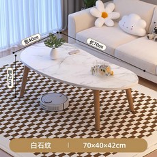 사이드 소파 테이블 70x40cm 탑 망고 모양의 타원형 커피 티 액센트 거실용 조립이 용이함, 05 S H42cm