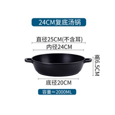36cm不粘淺湯火鍋 帶蓋子, 1個, 24cm不粘淺湯火鍋 無蓋