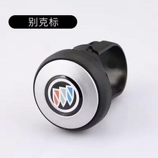 方向盤輔助器 汽車方向盤助力器 單手轉向輔助球 360度旋轉 帶軸承 省力 轎車 大貨車適用, 別克（有套沒套胎壓）帶軸承, 1個