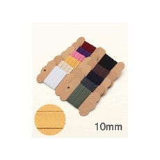 퀼트스타 밀라노 소프트 테이프 10mm_베이직 11컬러, 1개, 02.베이지