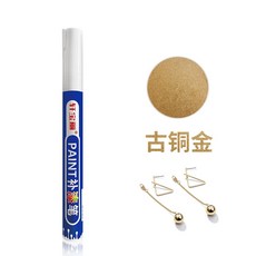 금속 도금펜 쥬얼리 터치업 페인트 크롬 마커펜 가방 수리 지퍼 팬던트 흠집 제거 공예, 1개, 청동골드