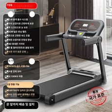 홈트레이닝 접이식 실내 러닝머신 소형 피트니스 다기능 조용한 운동기구, 기본 색상, 2022 제품가정용 1303kg 킬로 속도