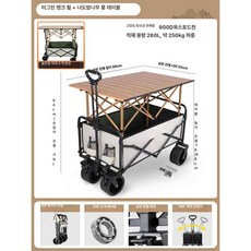 [unclehome4989] 다용도웨건, 1개, 탱크 베이지 90cm 높이조절봉