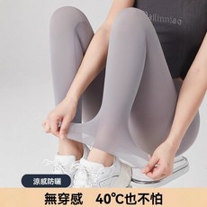 冰皮防曬鯊魚褲女外穿夏季薄款收腹提臀打底褲彈力健身瑜伽芭比褲