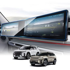 더뉴 토레스 토레스EVX 보호필름 페이스리프트 네비게이션 디스플레이 풀커버, 파노라믹 디스플레이 (고화질), 더뉴 토레스 (24년5월~현재)