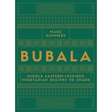 (영문도서)Bubala: Middle Eastern-Inspired Vegetarian Recipes to Share Hardcover, Quadrille Publishing, English, 9781837834365
