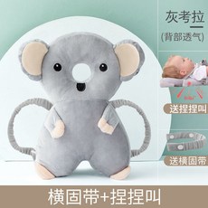 寶寶防摔頭部保護墊夏季透氣嬰兒防摔護頭枕學步護頭帽枕頭神器, 1個