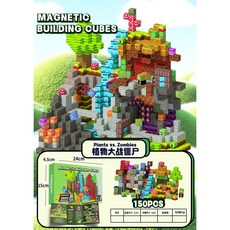 我的磁力世界方塊積木磁力塊粉色城堡套裝STEM益智玩具, 606-2植物殭屍150PCS+搭建圖冊, 1個