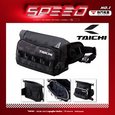 RSTAICHI 太極 RSB279 腰包 迷彩 車包, 1個