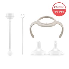 더블하트 이유실감 세트(추빨대+빨대꼭지+젖병핸들), 세트, 1개