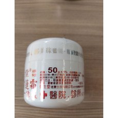 堂德寶 黃花雪蓮霜 添加金門一條根 舒緩霜, 1個, 50g