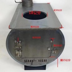柴火取暖爐 加厚家庭取暖做飯多功能
