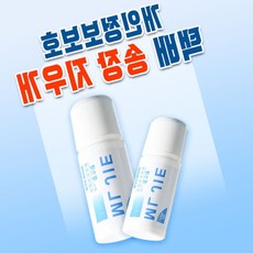 개인정보보호 택배 송장지우개 / 스탬프 운송장지우개 20ml 유출방지 보안, 1개, 송장지우개(20ml)