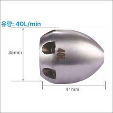 하수구노즐 배관 청소 고압 하수도 욕실 스프링클러 로터리, 기본 모델명/품번, 에그 타입 2 40L 앞1 뒤6 1 2