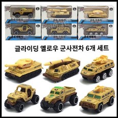 장난감 군용 탱크 장갑차 운송트럭 합금 모형 로켓발사 세트, 55 사막색 6종 세트, 1개