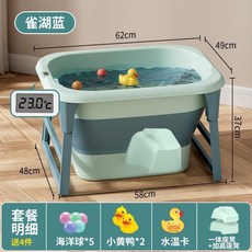 大號家用兒童嬰兒游泳泡澡桶 可摺疊寶寶浴盆 小孩大童沐浴桶, 小號0-6歲【普通款】加高坐凳,精靈綠+禮包