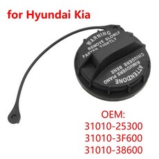 31010-25300 현대 Elantra Tucson ix35 Sonata i10 Creta Accent Terracan Getz 용 자동차 연료 탱크 캡 가