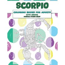 Cute Animal Coloring Books for Adults - Mandala Stress Relief - Scorpio Paperback, Independently Published, English, 9798595987615