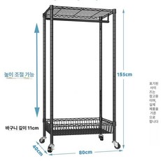 세탁물 카트 바구니 빨래 수거함 옷정리함 의류함 보관함 이동식 바퀴 분리형 철제 메쉬, 단층 수납 바구니+행거