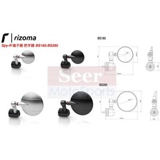 Rizoma 義大利 CNC 手把鏡 端子鏡 Spy-R 台灣公司貨, 銀色,BS185, 1個