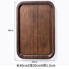 衚桃色竹製茶道托盤 - 燒烤/水果/麵包盤, 胡桃色長方形30*40*1.5CM, 1個