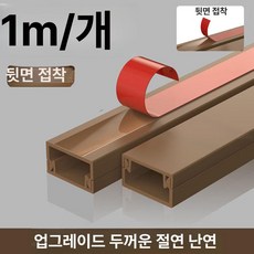 자 몰딩 걸레받이 내부 음과 내경 논슬립 계단 시공, 1개, 30x15 [브라운] 1m