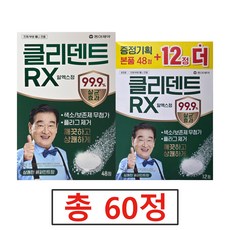 동아제약 클리덴트 RX 알엑스 틀니 의치 세정제 세척, 1개, 60개입