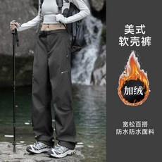 工裝褲女春秋戶外防風防潑水運動健行情侶登山軟殼衝鋒褲