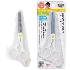 Baby’s 嬰幼兒專用 攜帶式附套安全理髮打薄剪刀 BA-009, 1個