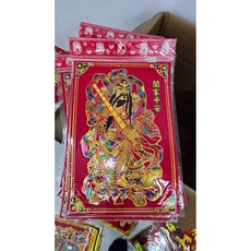 瑞豐源 絨布門神門貼 闔家平安 財神到, 門神一對