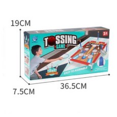 兒童玩具E8G 二合一投擲沙包套圈組合：競技投擲 多人互動親子遊戲, 紅色（綠色彩盒）, 1個