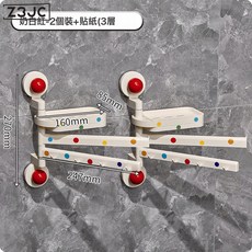 Z3JC 吸盤廚房抹布架置物架水槽洗碗池多杆可旋轉瀝水架壁掛上牆毛巾架, 1個, 奶白紅*2【三層】