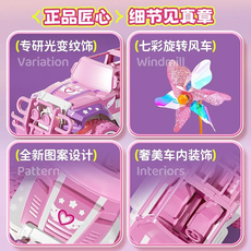 活石 光感變色遙控越野車, 22cm遇色變光遙控約30cm（續航約90分鐘）配遙控電池+風車, 1套