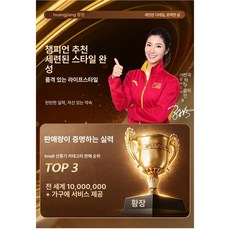 NOVA 천장실링팬 실링팬 실링펜 거실 안방 선풍기, 챔피언 추천 판매량으로 실력 증명 이 항목은