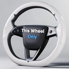 2017-2023 테슬라 모델 3 2020-2024 테슬라 모델 Y용 스티어링 휠 커버 테슬라 모델 3/Y 액세서리용 가죽 핸들 커버 화이트, 매트 화이트