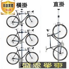 盛恩 SKYNET 鋁合金 頂天立地 自行車 展示架 四公尺, 1個, 頂天立地 + 2個鉤子