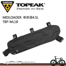 TOPEAK MIDLOADER 車架袋 4.5L 防潑水 尼龍, 1個