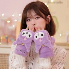 플랩 장갑 퍼플 중고등