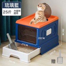 抽屜式全封閉貓砂盆 附贈毛器, 1個, 新款摺疊貓砂盆(送貓砂鏟)