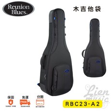 Reunion Blues RBC23A2 木吉他袋 防撞抗衝擊吉他袋, 1個