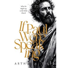 (영문도서)If Paul Were Speaking: What He Might Say to the Whole Church Paperback, Textbook, English, 9786169521914