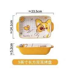熱銷 陶瓷卡通碗 傢用創意ins風卡通碗盤碟 可愛兒童餐具 碗盤菜手柄烤盤 陶瓷卡通碗 可愛造型碗 可愛陶瓷碗, 9英寸長方焗飯烤盤【送筷子】, 1個