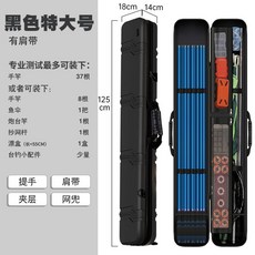 低價爆款 臺灣出貨 路亞包 釣竿袋 釣魚用品 釣魚背包 漁具盒 漁具包防水魚竿包輕便型多功能硬殻路亞桿包手提收納戶外野, 升級黑特大號無支架（雙倍加厚款）