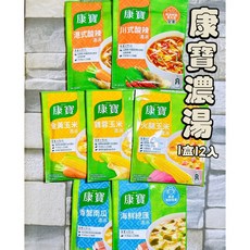 康寶 濃湯 1盒12包, 1個, 港式酸辣, 50g