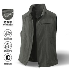 夏季薄款男士戶外馬甲，休閒透氣釣魚馬夾，速乾工裝背心坎肩運動外套