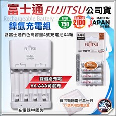 FUJITSU 富士通 鎳氫電池充電器 FCT345-AT 雙迴路充電 AA AAA電池, 1套, 1套