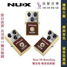 Nux 59 Bass Guy 電吉他破音音箱模擬效果器 公司貨 Fender 1959 bassman, 1個
