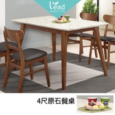 Leader傢居館 工業風原石餐桌，四尺圓桌商業洽談桌會議桌，MIT台灣製造, 原石