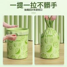 DIU 100只垃圾袋家用加厚手提式抽繩青檸特厚廚房專用免撕塑料袋, 100只加厚垃圾袋【自動收口/防臭/耐用】:如圖, 1個