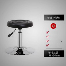 360도 미니 다목적 무빙 안정성 스툴 무소음 경량, 1개, 블랙 라운드